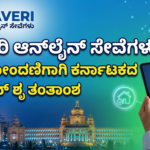 Kaveri 2.0