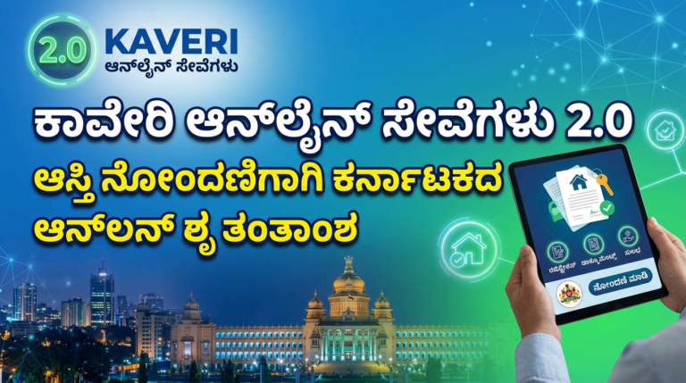 Kaveri 2.0